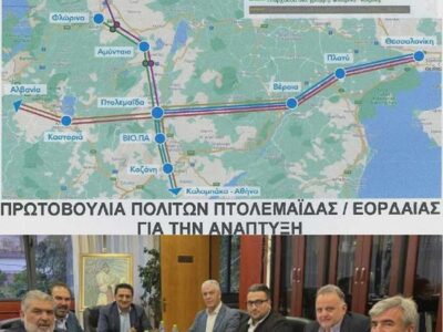Επιστολή σαν απάντηση στους 5 Δημάρχους που ζητούν βελτίωση του μεταξύ τους οδικού δικτύου