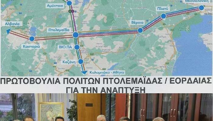 Επιστολή σαν απάντηση στους 5 Δημάρχους που ζητούν βελτίωση του μεταξύ τους οδικού δικτύου