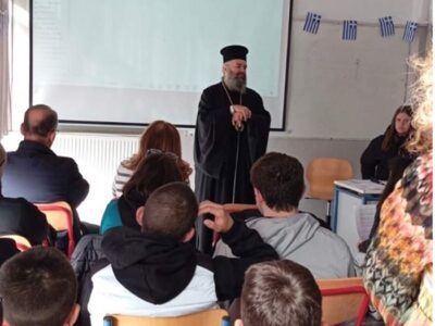 Εορτασμός Αγίου Νεκταρίου στο Πρότυπο Εκκλησιαστικό Γυμνάσιο – Λύκειο Φλώρινας