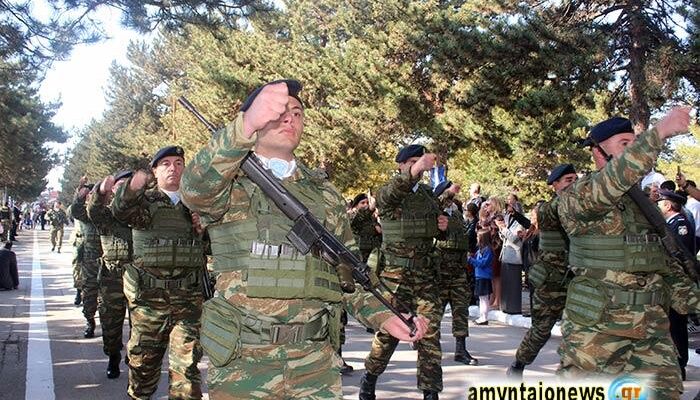 Δείτε το πλούσιο φωτορεπορταζ για την σημερινή επέτειο, της 112ης απελευθέρωσης του Αμυνταίου