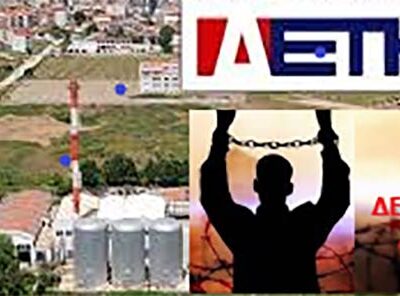 Η συμφωνία για τις Τ/Θ, κλείδωσε για 17 χρόνια, με δεσμεύσεις προς όλους εκτός της ΔΕΗ