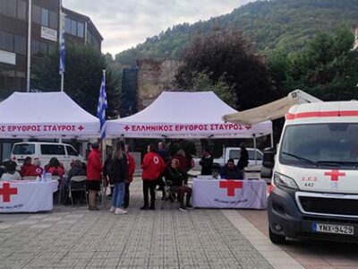 Δράσεις Οκτωβρίου 2024 του Περιφερειακού Τμήματος Φλώρινας του Ελληνικού Ερυθρού Σταυρού
