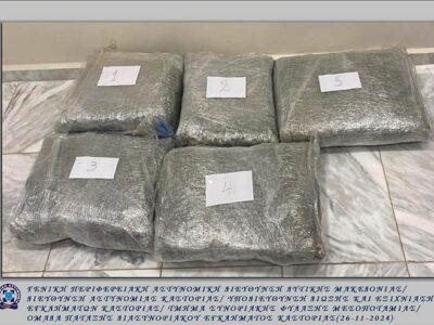 Συνελήφθησαν από αστυνομικούς της Διεύθυνσης Αστυνομίας Καστοριάς, 2 γυναίκες για διακίνηση μεγάλης ποσότητας ακατέργαστης κάνναβης