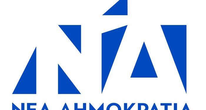 Ο πρόεδρος και τα μέλη της ΔΗΜ.Τ.Ο. Νέας Δημοκρατίας Φλώρινας εκφράζουν τα θερμά τους συγχαρητήρια στον Ιωάννη Κιοσέ