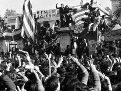 Τιμούμε την επέτειο του Πολυτεχνείου