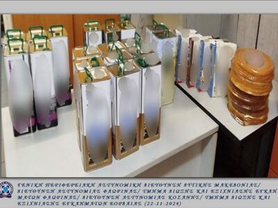 Συνελήφθησαν στην Φλώρινα και στην Πτολεμαΐδα 3 γυναίκες για κλοπή προϊόντων, από κατάστημα Super Market