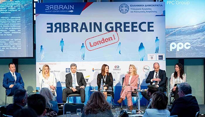 Ο Όμιλος ΔΕΗ υποστηρίζει την πρωτοβουλία ReBrain Greece