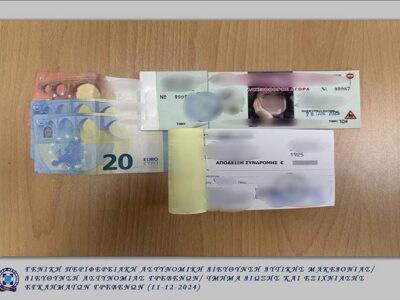 Συνελήφθη 54χρονος ημεδαπός στην πόλη των Γρεβενών για παράβαση της νομοθεσίας περί εράνων και λαχειοφόρων αγορών