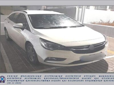 Εξιχνιάσθηκε τηλεφωνική απάτη, που τελέσθηκε προ τριημέρου, σε βάρος 77χρονης ημεδαπής, σε περιοχή της Καστοριάς