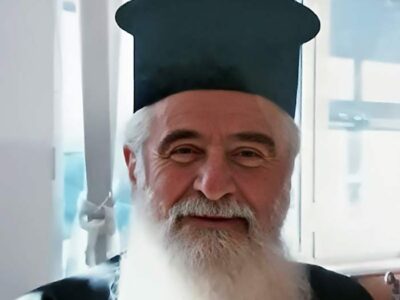 Εκδημία μακαριστού Πρωτοπρεσβυτέρου Χαραλάμπου Τοπαλίδη
