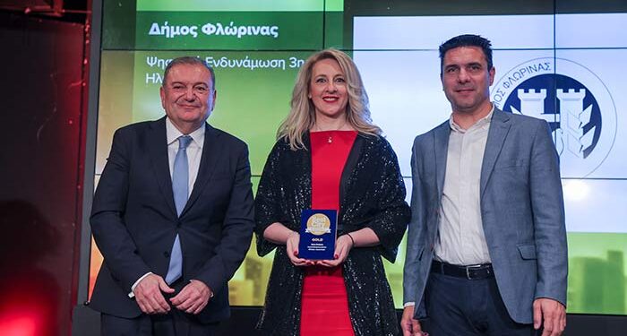 Χρυσό βραβείο για τον Δήμο Φλώρινας στα Best City Awards 2025