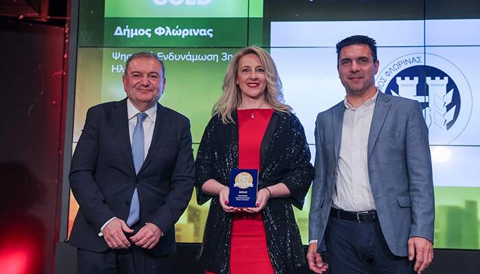 Χρυσό βραβείο για τον Δήμο Φλώρινας στα Best City Awards 2025