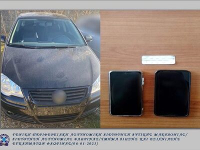 Συνελήφθη 45χρονη αλλοδαπή σε περιοχή της Φλώρινας, για παράνομη μεταφορά αλλοδαπού και για εισαγωγή ναρκωτικών δισκίων