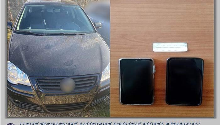 Συνελήφθη 45χρονη αλλοδαπή σε περιοχή της Φλώρινας, για παράνομη μεταφορά αλλοδαπού και για εισαγωγή ναρκωτικών δισκίων