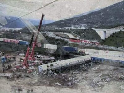 Δεν ξεχνάμε - Δεν συγχωρούμε