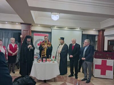 Εκδήλωση Κοπής Βασιλόπιτας και Αγιασμού Νέου Έτους Ερυθρού Σταυρού - Περιφερειακού Τμήματος Φλώρινας