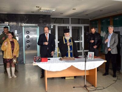 Κοπή Βασιλόπιτας στην Περιφερειακή Ενότητα Φλώρινας