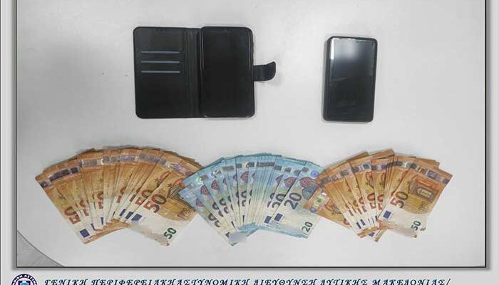 Εξιχνιάσθηκαν 2 περιπτώσεις τηλεφωνικής απάτης, που τελέσθηκαν σε βάρος ανυποψίαστων πολιτών, από αστυνομικούς του Τμήματος Σερβίων