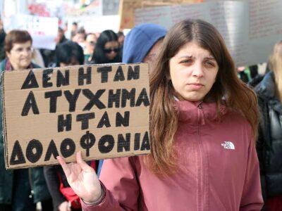 Μεγαλειώδη η σημερινή συγκέντρωση διαμαρτυρίας στο Αμύνταιο, για το πολύνεκρο δυστύχημα στα Τέμπη - Βίντεο