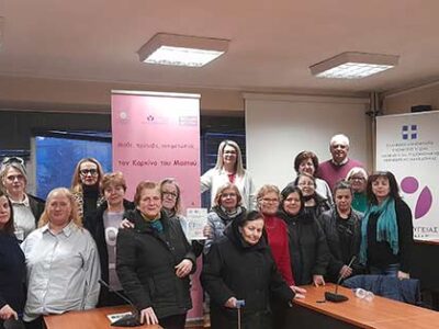 Το Περιφερειακό Τμήμα Φλώρινας του Ελληνικού Ερυθρού Σταυρού ευχαριστεί τις Μαίες του Κέντρου Υγείας Φλώρινας