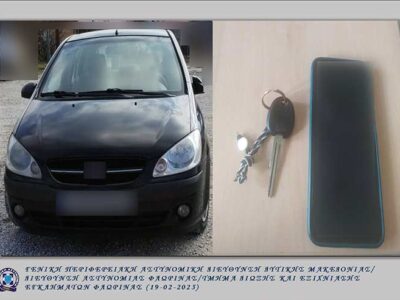 Εξιχνιάσθηκε από αστυνομικούς του Τμήματος Δίωξης και Εξιχνίασης Εγκλημάτων Φλώρινας τηλεφωνική απάτη, σε βάρος 74χρονης