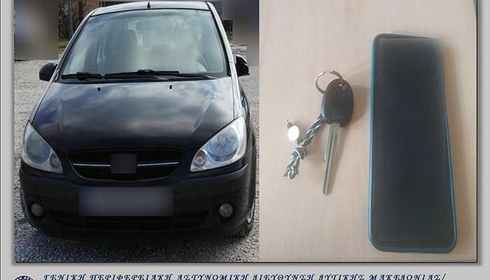 Εξιχνιάσθηκε από αστυνομικούς του Τμήματος Δίωξης και Εξιχνίασης Εγκλημάτων Φλώρινας τηλεφωνική απάτη, σε βάρος 74χρονης