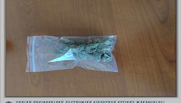 Συνελήφθη 39χρονος ημεδαπός, για κατοχή ναρκωτικών ουσιών, στη πόλη της Φλώρινας 1 Συνελήφθη 39χρονος ημεδαπός, για κατοχή ναρκωτικών ουσιών, στη πόλη της Φλώρινας