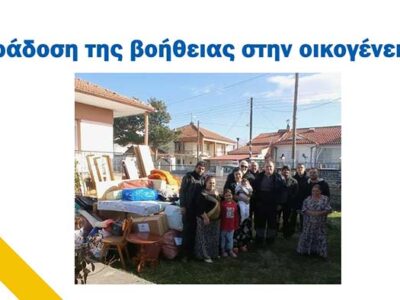 Ετήσιος απολογισμός έργου του Αντιδημάρχου Φλώρινας Μιχάλη Χάτζιου
