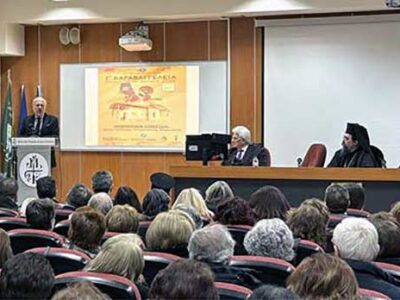 Η Μητρόπολη Καστοριάς ιδρύει το πρώτο Κέντρο Ψυχικής Υγείας για άτομα με άνοια