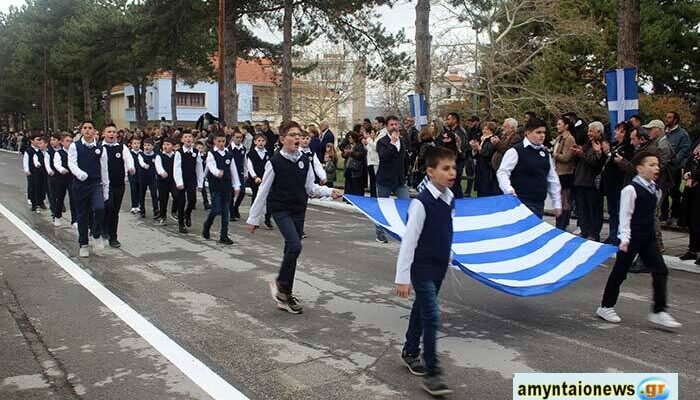 Δείτε το πλούσιο φωτορεπόρταζ, για την σημερινή εθνική επέτειο της 25ης Μαρτίου 2025, στο Αμύνταιο