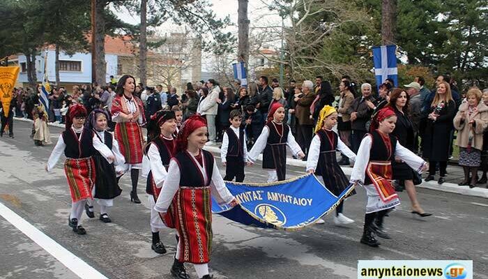 Δείτε το πλούσιο φωτορεπόρταζ, για την σημερινή εθνική επέτειο της 25ης Μαρτίου 2025, στο Αμύνταιο