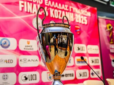 Κύπελλο γυναικών LOCΟ: Ανακοίνωση για την παραλαβή των εισιτηρίων