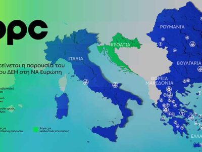 Δυναμική επέκταση του Ομίλου ΔΕΗ στη Βουλγαρία