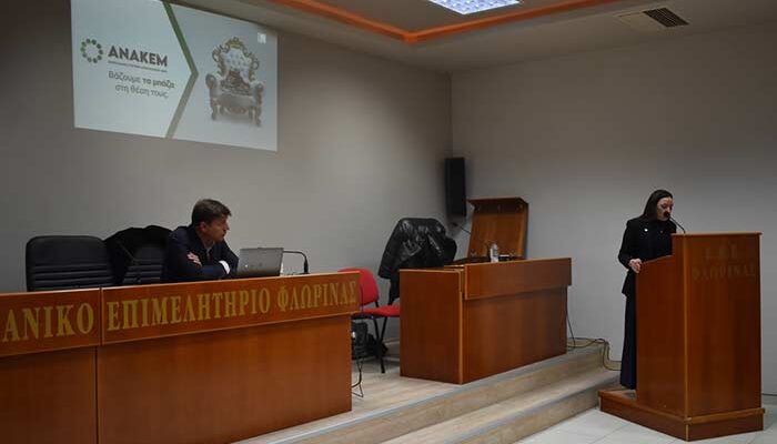 Εναλλακτική Διαχείριση Αποβλήτων Εκσκαφών, Κατασκευών και Κατεδαφίσεων (ΑΕΚΚ) στα ιδιωτικά και δημόσια έργα στην ΠΕ Φλώρινας
