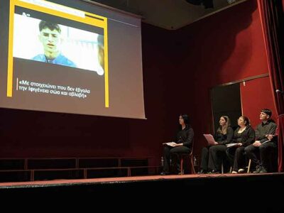 Εκδήλωση από το θεατρικό εργαστήρι εφήβων της Στέγης Γραμμάτων και Τεχνών Αμυνταιου για τα θύματα των Τεμπων
