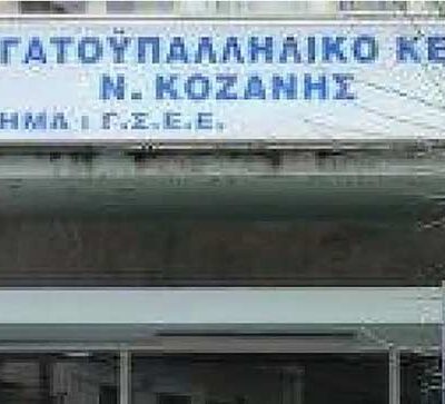 Συμμετέχουμε στη δράση - Δεν ψωνίζω στις 15 Μαρτίου