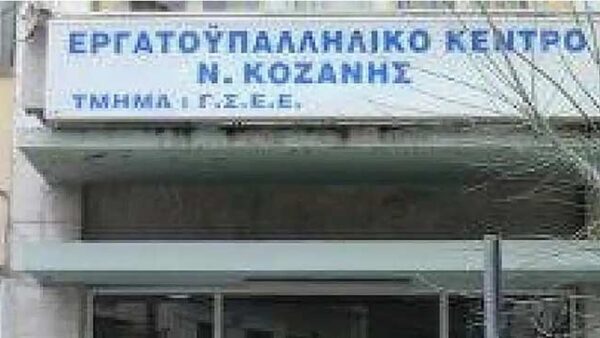 Συμμετέχουμε στη δράση - Δεν ψωνίζω στις 15 Μαρτίου