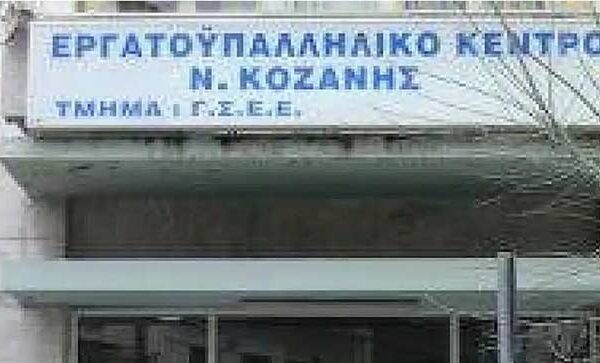 Συμμετέχουμε στη δράση - Δεν ψωνίζω στις 15 Μαρτίου