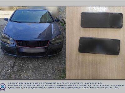 Συνελήφθη 40χρονος αλλοδαπός σε περιοχή της Κοζάνης, για παράνομη μεταφορά 2 αλλοδαπών γυναικών