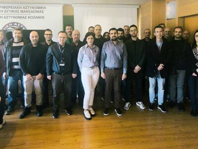 Εκπαίδευση για την πρόληψη και καταστολή της βίας στους αθλητικούς χώρους