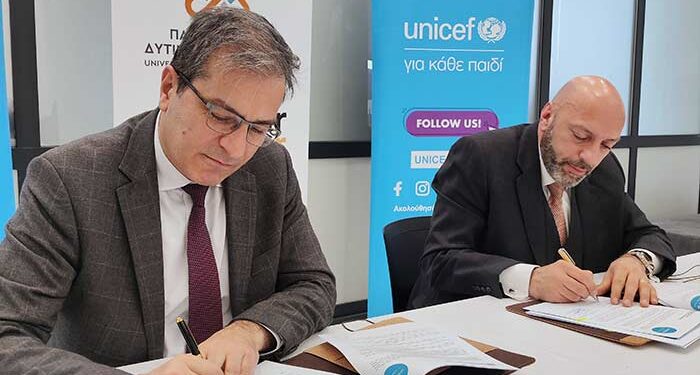 Το Πανεπιστήμιο Δυτικής Μακεδονίας και η UNICEF ιδρύουν Κέντρο για τα Δικαιώματα του Παιδιού