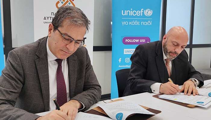 Το Πανεπιστήμιο Δυτικής Μακεδονίας και η UNICEF ιδρύουν Κέντρο για τα Δικαιώματα του Παιδιού