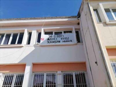 2 χρόνια μετά οι μαθητές και οι μαθήτριες του Γυμνασίου Φιλώτα, τίμησαν τη μνήμη των θυμάτων στα Τέμπη