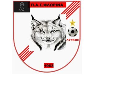 Πένθος για τον ΠΑΣ Φλώρινα