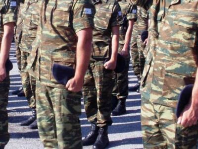 Απογραφή στρατεύσιμων που γεννήθηκαν το έτος 2007