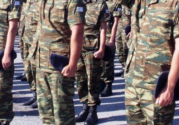 Απογραφή στρατεύσιμων που γεννήθηκαν το έτος 2007