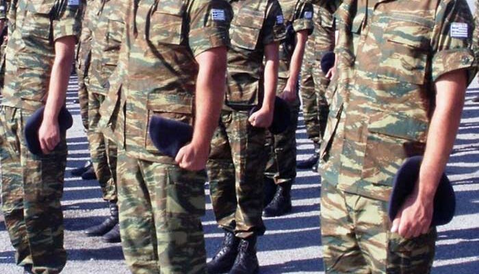 Απογραφή στρατεύσιμων που γεννήθηκαν το έτος 2007