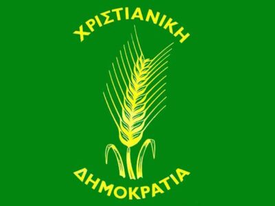 Η ποιότητα ζωής και η ασφάλεια των πολιτών υπέρτερες από τα λογιστικά μεγέθη των δημοσιονομικών περιορισμών της Ε.Ε. και το επιχειρηματικό κέρδος