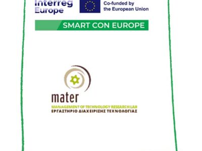 Ξεκίνησε η Κεντρική Συνάντηση Εταίρων του έργου SMART CON EUROPE
