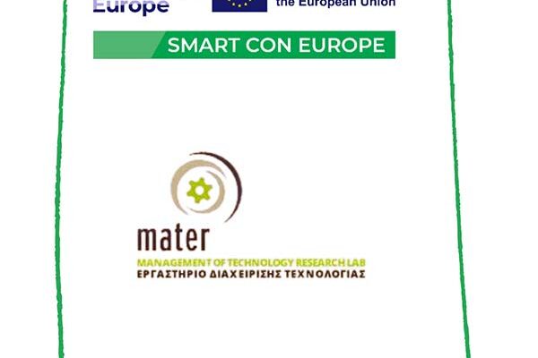 Ξεκίνησε η Κεντρική Συνάντηση Εταίρων του έργου SMART CON EUROPE